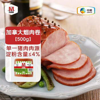 万威客 加拿大烟肉卷500g 大块猪肉烟熏火腿 熟食早餐香肠午餐肉 商品图4