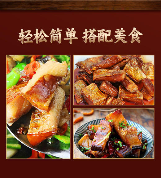 【宜昌助农馆】 楚品鲜 阳干草鱼块300g*2袋  年货干货 商品图5