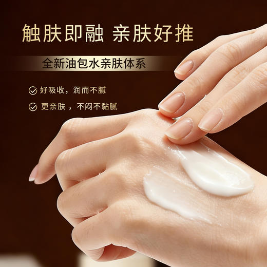 【🔥新品上市，限时秒杀】婷美小屋胶原赋能轻龄霜50g淡纹紧致弹润保湿 商品图4