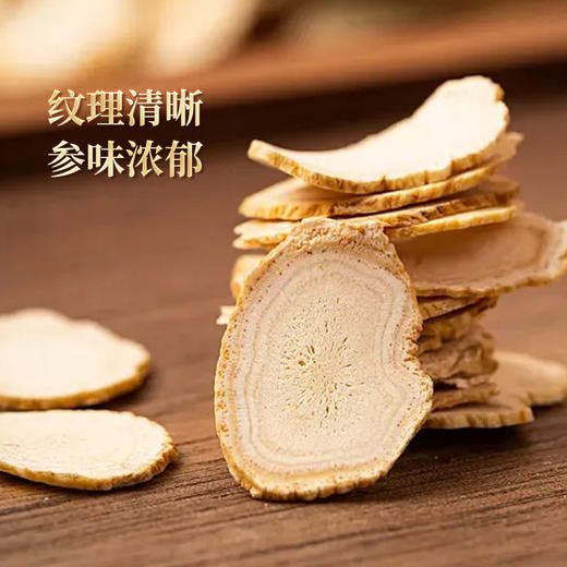 小森浅造西洋参片礼盒80g  源自加拿大的西洋参冲泡水煲汤均可 商品图2