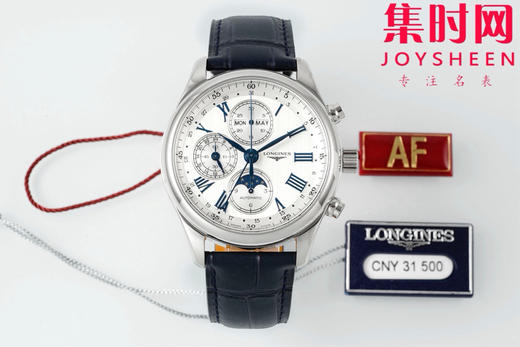 AF浪琴名匠月相系列 名匠八针月相42mm 名匠8针月相功能系列 男士腕表（搭载7751机芯） 商品图0