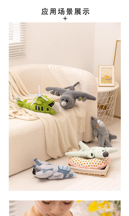 【Q版战机系列毛绒公仔】中航工业正版仿真战机毛绒玩偶盒装MM 商品图8