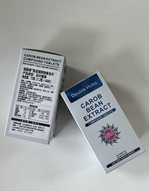 诺醇源角豆提取物复合片（进口肌 醇） 商品图0