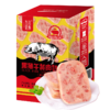 黑猪午餐肉切片 3盒装/5盒装【生活选集】 商品缩略图6