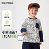 【90-140】【MQDmini】男童长袖T恤中小童抑菌拼接上衣 商品缩略图1