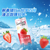 莎娃果汁气泡酒 商品缩略图1