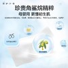 大王爱璐儿elleair奢润保湿鼻敏柔软抽纸乳霜纸婴幼儿 商品缩略图3