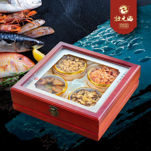 壮元海D5-598海鲜干货滋补礼盒（四件套） 商品图0