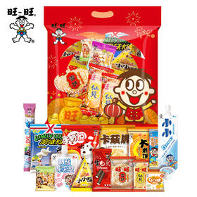 【旺旺】开心大礼包1010g 零食大礼包礼盒年货送礼团购员工福利-FN