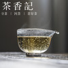 茶香记 枞芳牡丹茶砖024 福鼎白茶 福鼎大毫 点头镇  二级白牡丹  荒野茶园 商品缩略图3