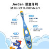 【明星同款】 挪威Jordan原装进口 0-2-3-5-6-9+婴幼儿童宝宝软毛牙刷牙胶训练护齿乳牙牙刷 商品缩略图2