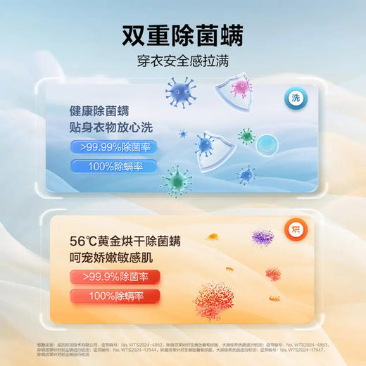 海尔（Haier）洗烘套装 EG100BD88PLUS+EHG10088PLUS 商品图9