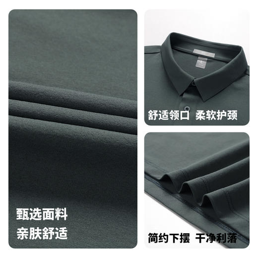 【柔软透气】圣得西2026年夏季男款短袖POLO衫简约百搭休闲风T恤 商品图4