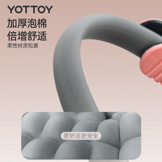 YOTTOY抗阻多功能圈专业普拉提圈四肢魔力瑜伽环腿部大腿健身 商品图3