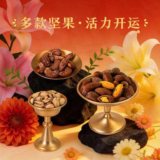 来伊份新年【运】零食大礼包1235g 商品图3