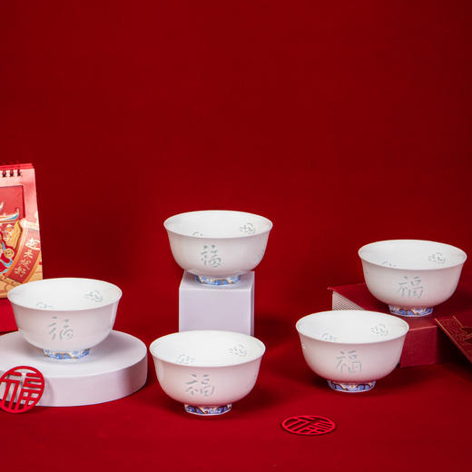 器社 景德镇2026新款 御笔·五福碗 家用餐具 中式过年礼 伴手礼 商品图0