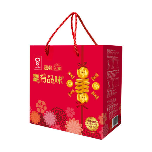 【嘉顿】嘉有品味礼盒519g 零食大礼包礼盒年货送礼团购员工福利-FN 商品图4