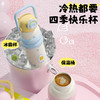 【一杯多饮❗️原创趣味图案】卡通双弹可爱杯子女生高颜值316保温杯手提便携吸管铃铃保温水杯。jc 商品缩略图3