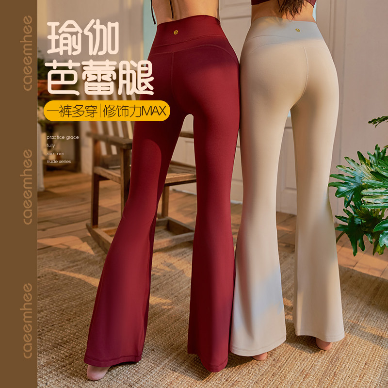 KC02003-D	卡益喇叭裤-电商