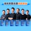 【拓展-编程】洪恩编程 适合0基础 图形化编程能力 包含1800分钟专业系统课 适合6-8岁 商品缩略图2