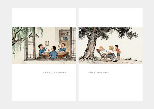 种德收福 商品图3