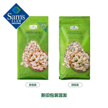 Member's Mark 盐焗开心果 1.13kg 商品图3