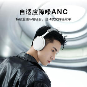 森海塞尔（Sennheiser）【焕新补贴】MOMENTUM 4无线耳机 大馒头4主动降噪 头戴式耳机 白色时尚头戴 /数码 /影音娱乐 /蓝牙/无线耳机
