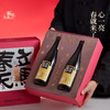 花田巷子 | 立马春天 长安桂双支 酒精度6%vol  720l×2瓶（精致硬礼盒+礼袋） 商品缩略图3