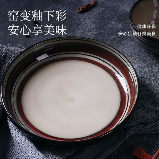 窑变釉复古餐具（釉圈） 商品图1