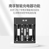 南孚 7号充电电池套装 2粒镍氢耐用型900mAh附充电器适用于玩具车挂钟鼠标键盘对讲机等 AAA-2B 1卡装 商品缩略图6
