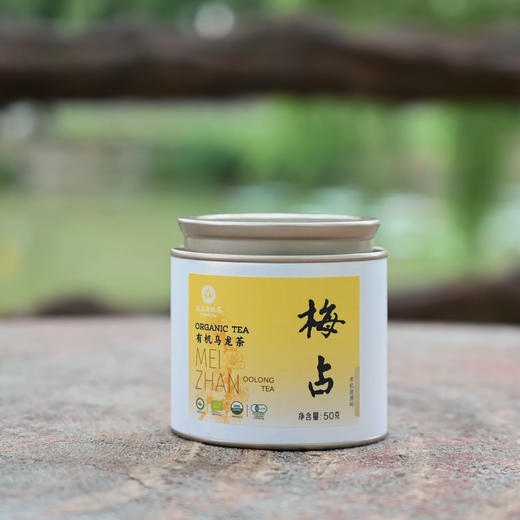 高山有机乌龙茶 岩茶 大红袍/水仙/肉桂/梅占/奇兰  50克小罐自用款伴手礼 商品图1