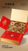 北京同仁堂六宝滋补马年限定礼盒 商品缩略图6