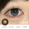 breeze 真爱玻璃天生裸感人鱼叹息半年抛大直径美瞳 商品缩略图2
