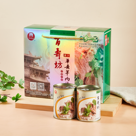 百寿坊贡品羊肉汤罐头480g*6【2026新春好品】