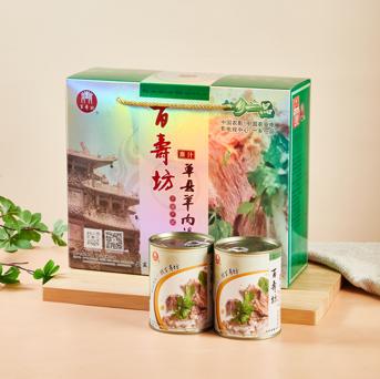 百寿坊贡品羊肉汤罐头480g*6【2026新春好品】 商品图0