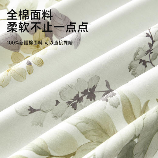 全棉印花拆件(观夏) 商品图1