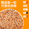 比克熊鹦鹉饲料五色黍子混合鸟粮虎皮玄凤牡丹中小型鹦鹉粮食1kg 商品缩略图6