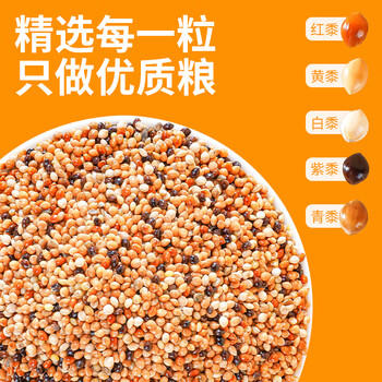 比克熊鹦鹉饲料五色黍子混合鸟粮虎皮玄凤牡丹中小型鹦鹉粮食1kg 商品图6