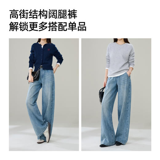 【春新品！飞机线-阔腿裤】逸阳春季新品宽松显瘦百搭高棉值牛仔阔腿裤8337 商品图4