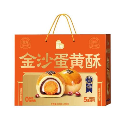 欣欣金沙蛋黄酥808g 商品图0