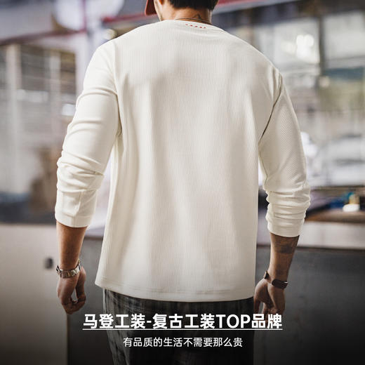 马登工装美式3D坑条长袖T恤白色打底外穿薄款针织无帽卫衣男款春 商品图4