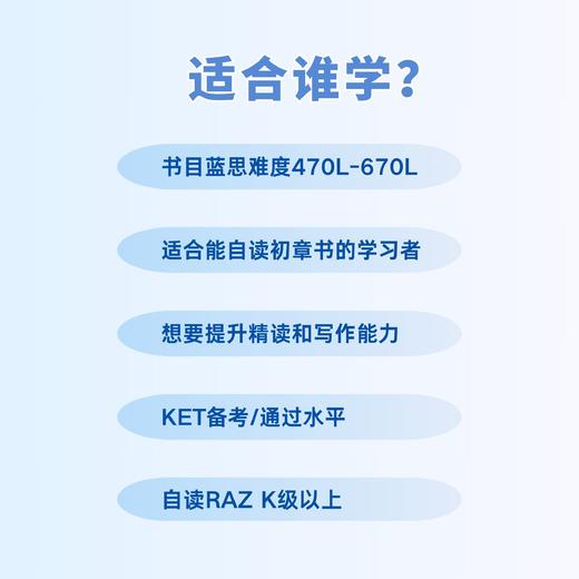 企鹅英语精读写作陪跑营Level 2 （含直播课+作业批改+读写手册）春季报名 商品图2