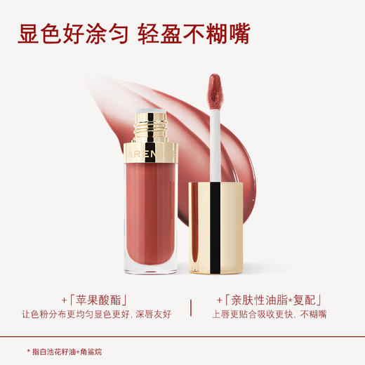 珂曼生机裸精华唇蜜 商品图2