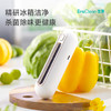 世净冰箱杀菌除味器 商品缩略图0