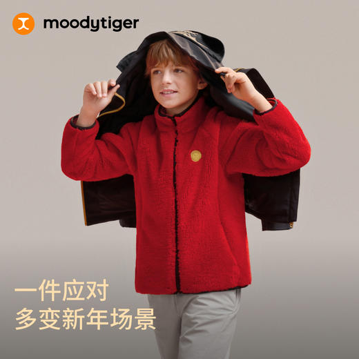 moodytiger新年系列儿童三合抓绒外套防风保暖加厚61510403 商品图1