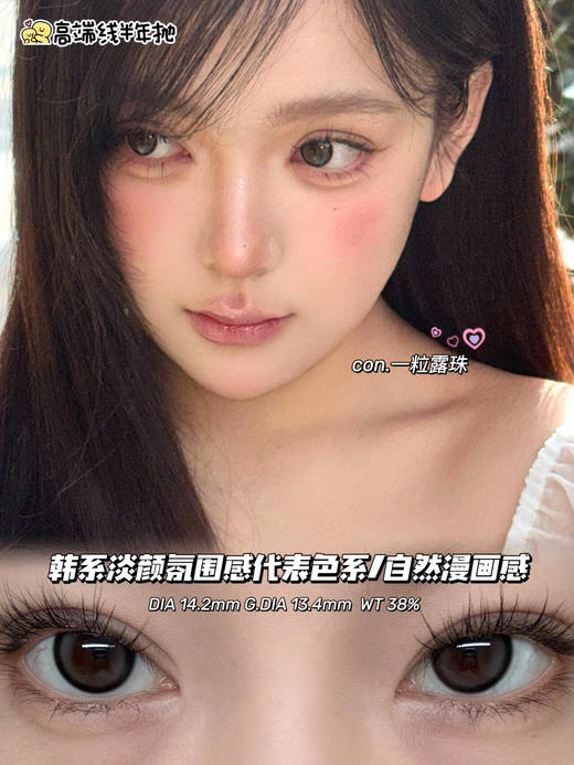 skeye半年抛 一粒露珠 灰色玻璃珠 14.2mm 商品图6