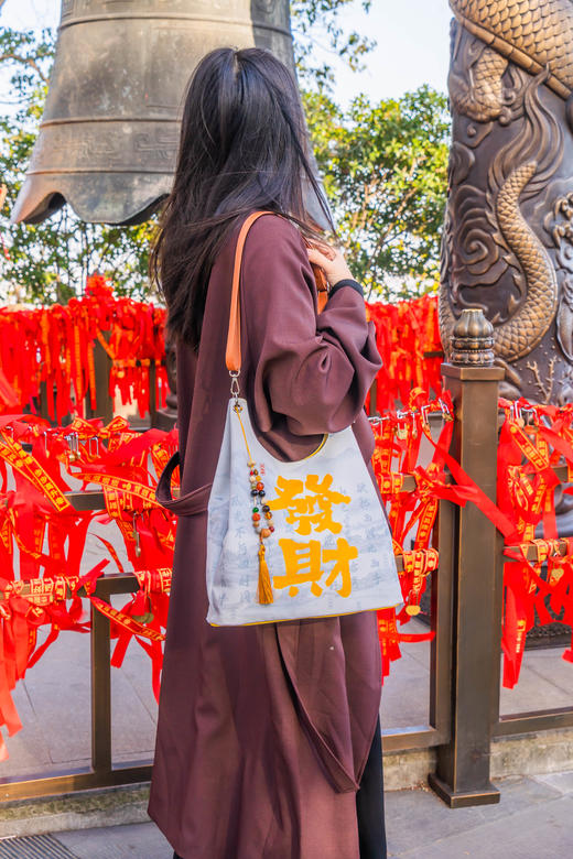 【北高峰】财神银票款钱袋子肩挎包 商品图1