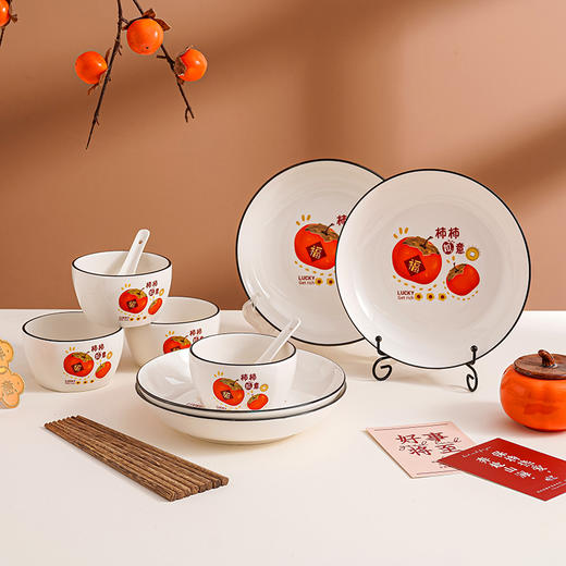 柿柿如意经典陶瓷餐具十六件套 商品图4