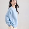 无缝一体工艺拉毛羊毛衫，澳洲羊毛、山羊绒黄金配比，软糯舒适 商品缩略图12