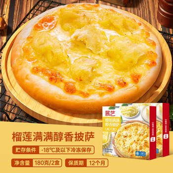 展艺 榴莲满满醇香披萨360g 2片 早餐披萨加热即食 商品图0
